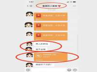 北京时光猫互联网科技有限公司