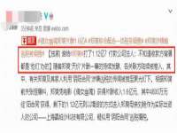 北京时光猫互联网科技有限公司
