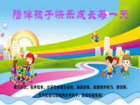北京时光猫互联网科技有限公司