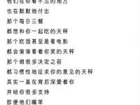 北京时光猫互联网科技有限公司