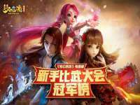 北京时光猫互联网科技有限公司