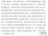 北京时光猫互联网科技有限公司