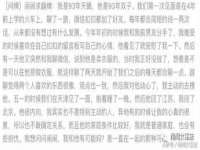 北京时光猫互联网科技有限公司