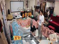 北京时光猫互联网科技有限公司
