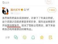 北京时光猫互联网科技有限公司
