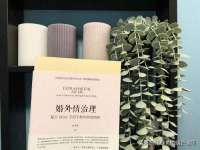 北京时光猫互联网科技有限公司